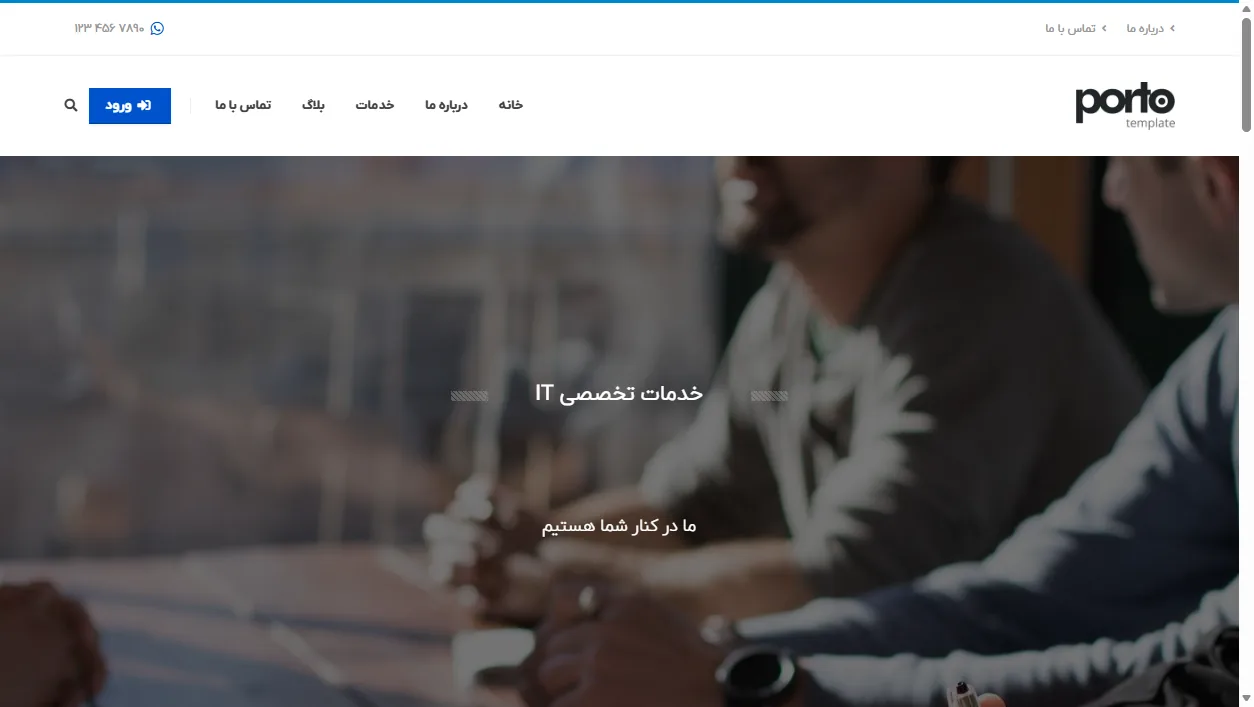 خدمات IT، شبکه و پشتیبانی تخصصی پشتیبانی شبکه، سرور و دوربین