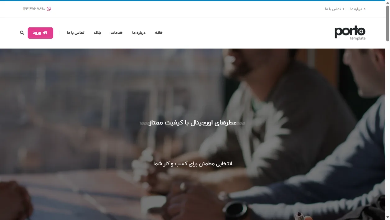 واردات عطر و اسانس عمده