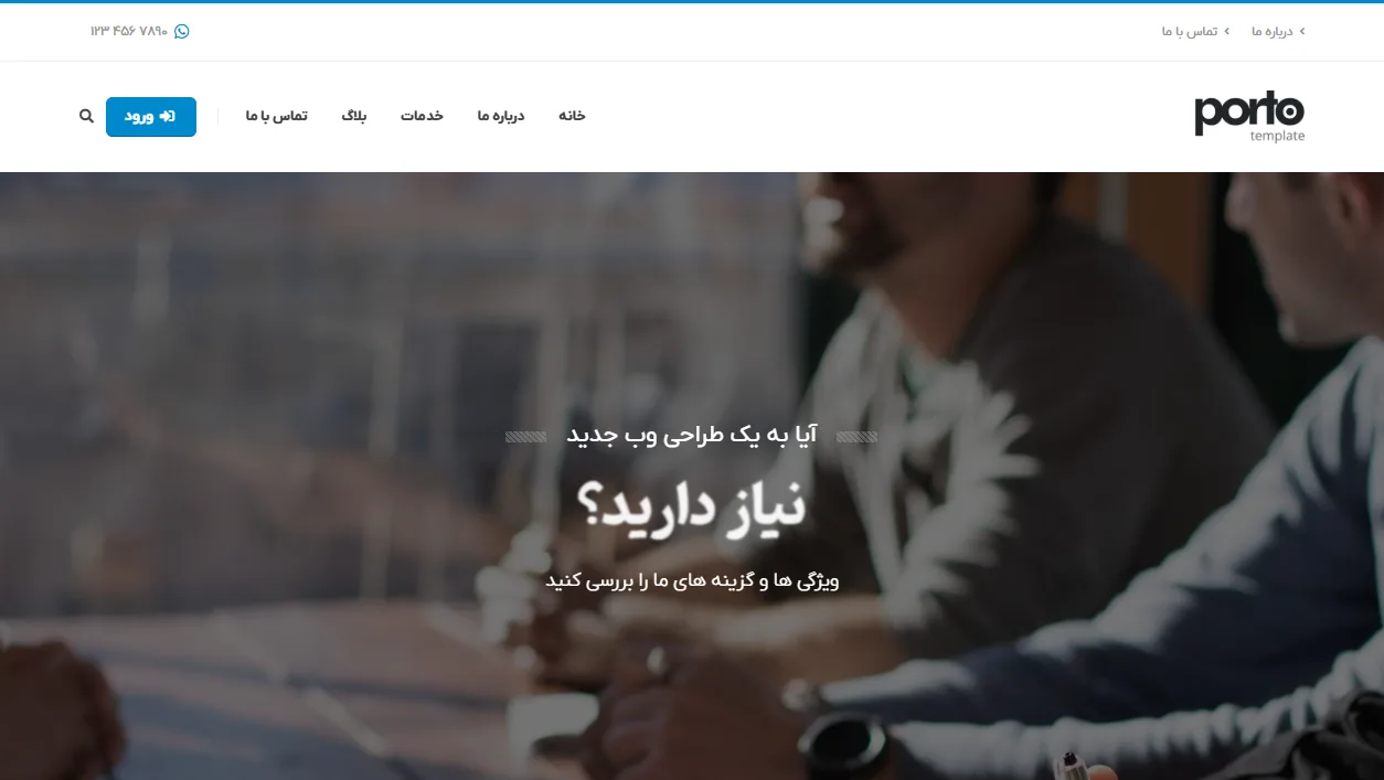 شرکت فناوری فهام