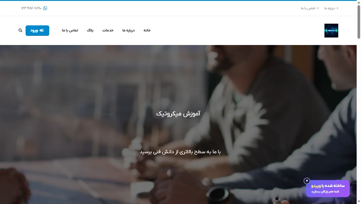خدمات شبکه، آموزش میکروتیک و ترفندهای اندروید