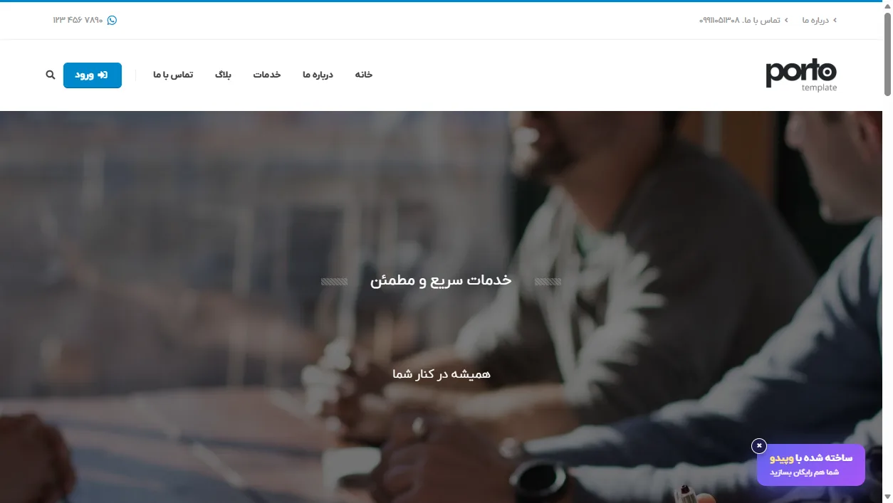 امداد خودرو همت تهران