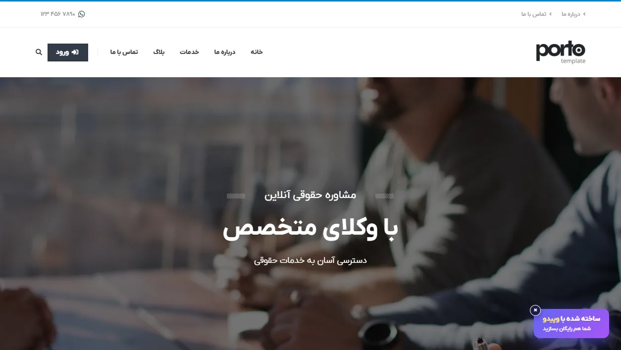 دادراه