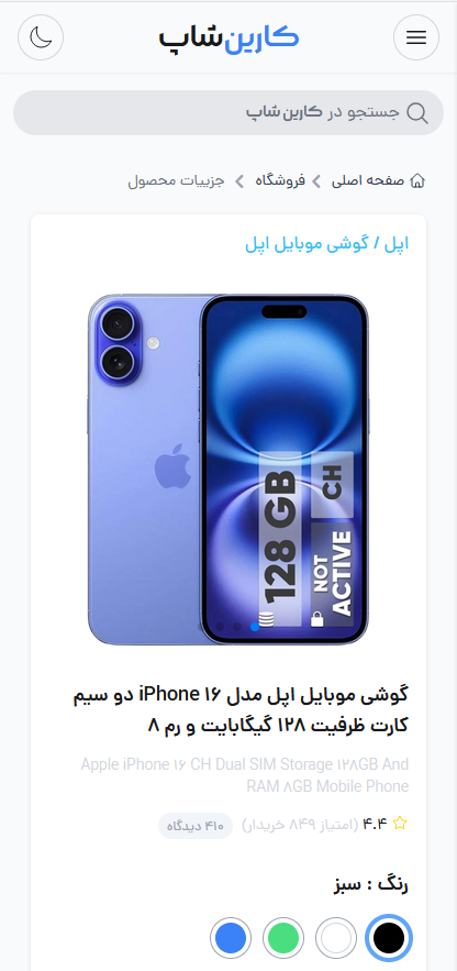 تصویر ۴