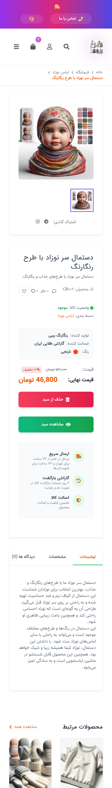 تصویر ۴