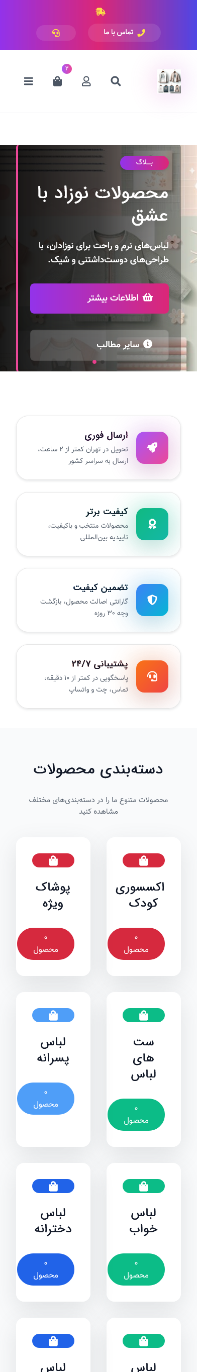 تصویر ۳