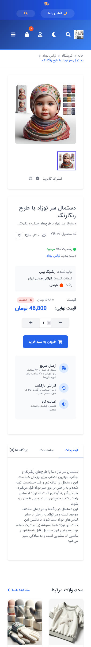 تصویر ۴