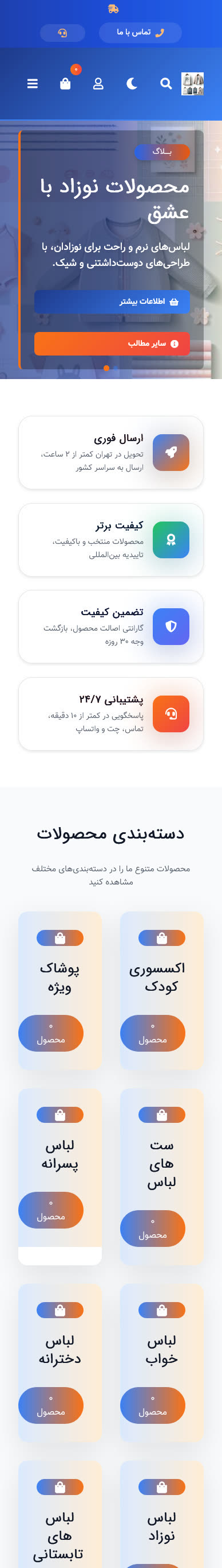 تصویر ۳